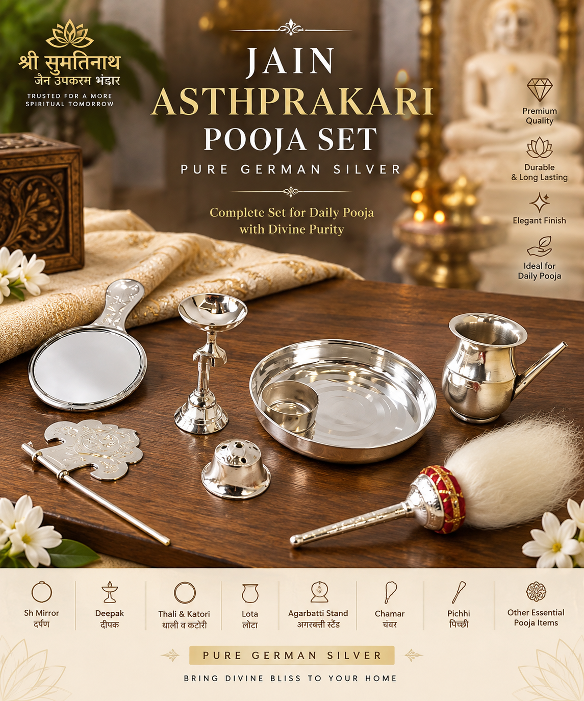 Pure german silver asthprakari set
