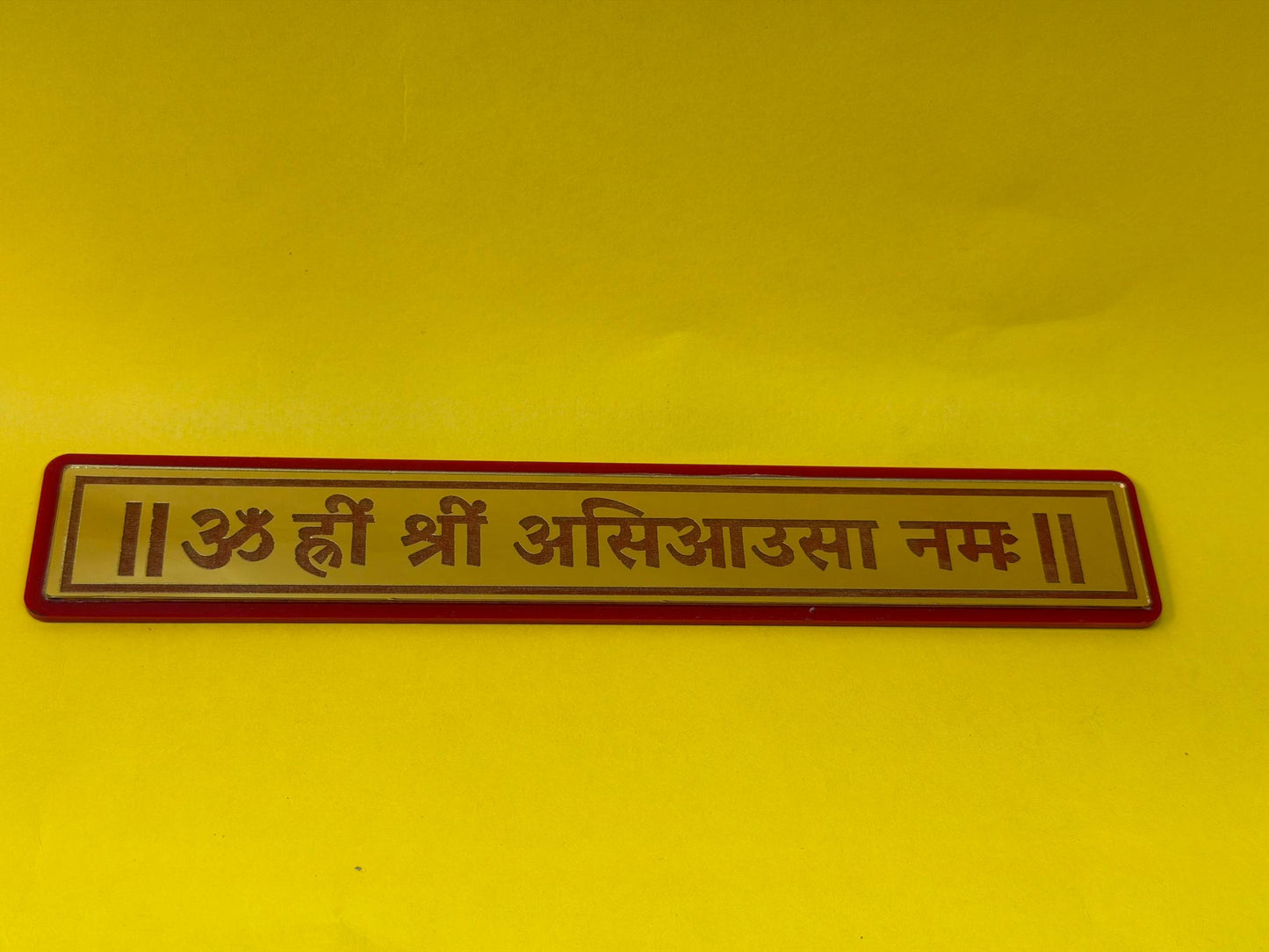 ॥ ॐ ह्री श्री असिआउसा नमः ॥ (size - 1.5x8)