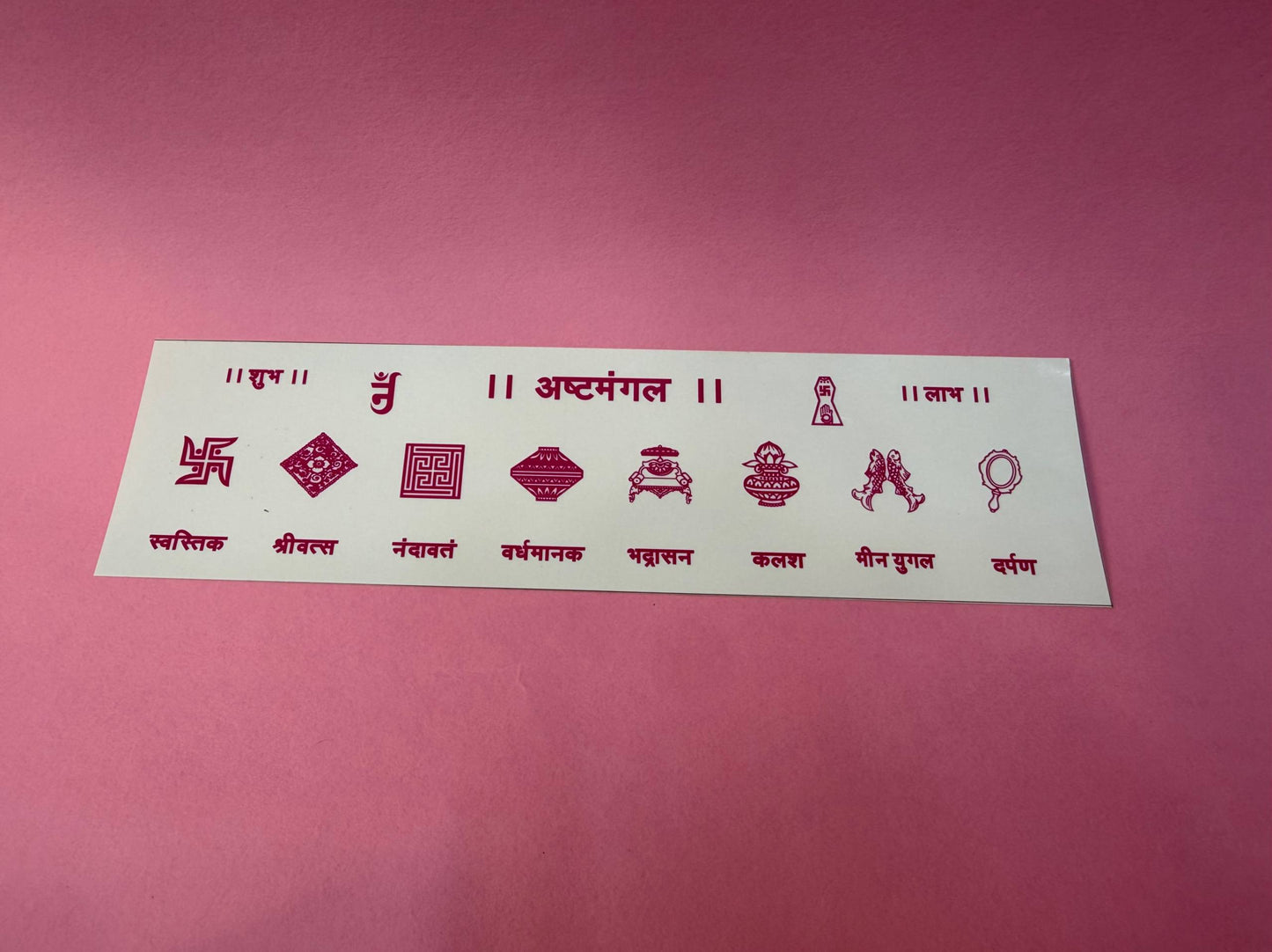 Asthmangal colorful stickers (size - 3x9.5)