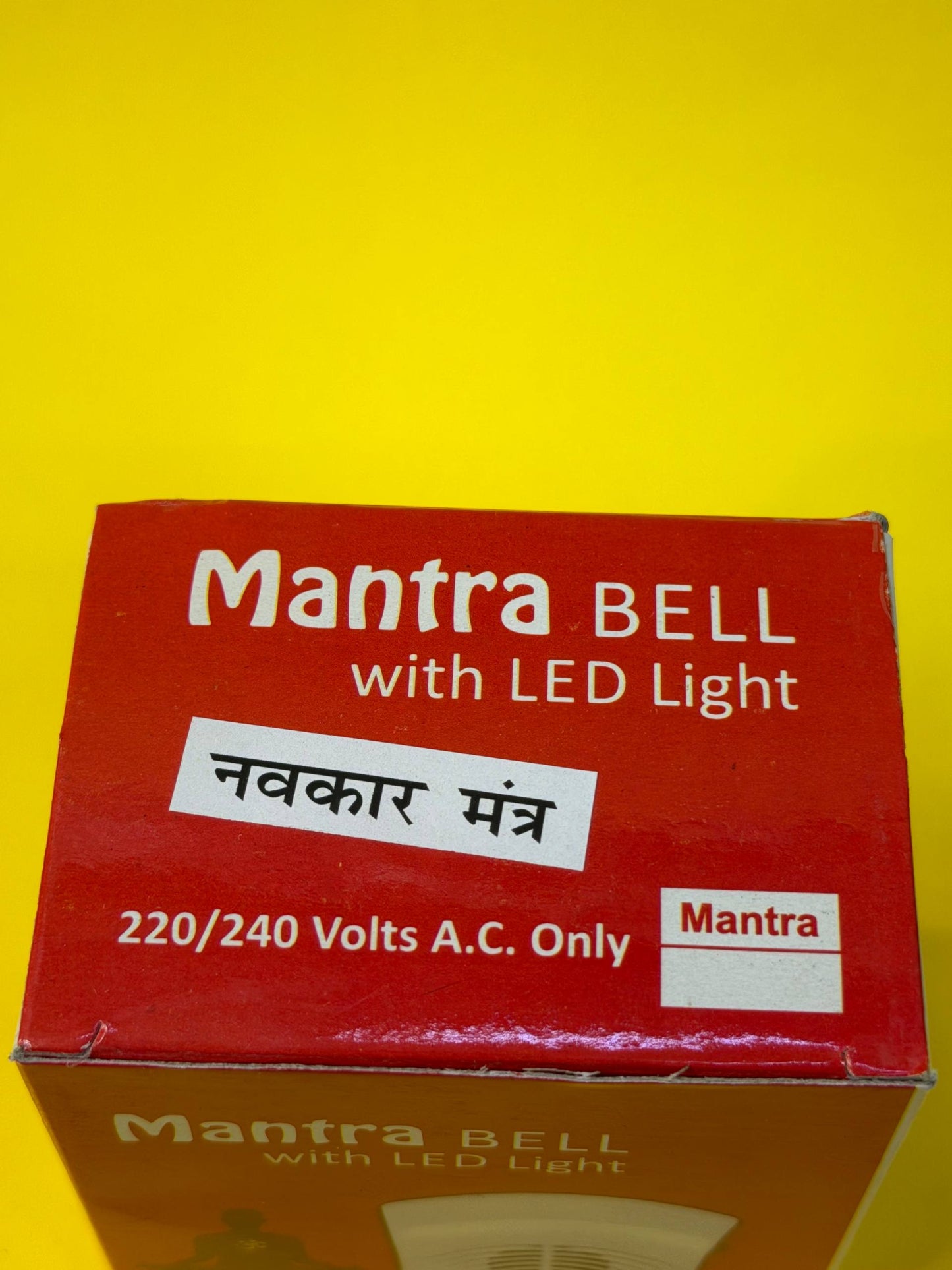 Navkarmantra dhun