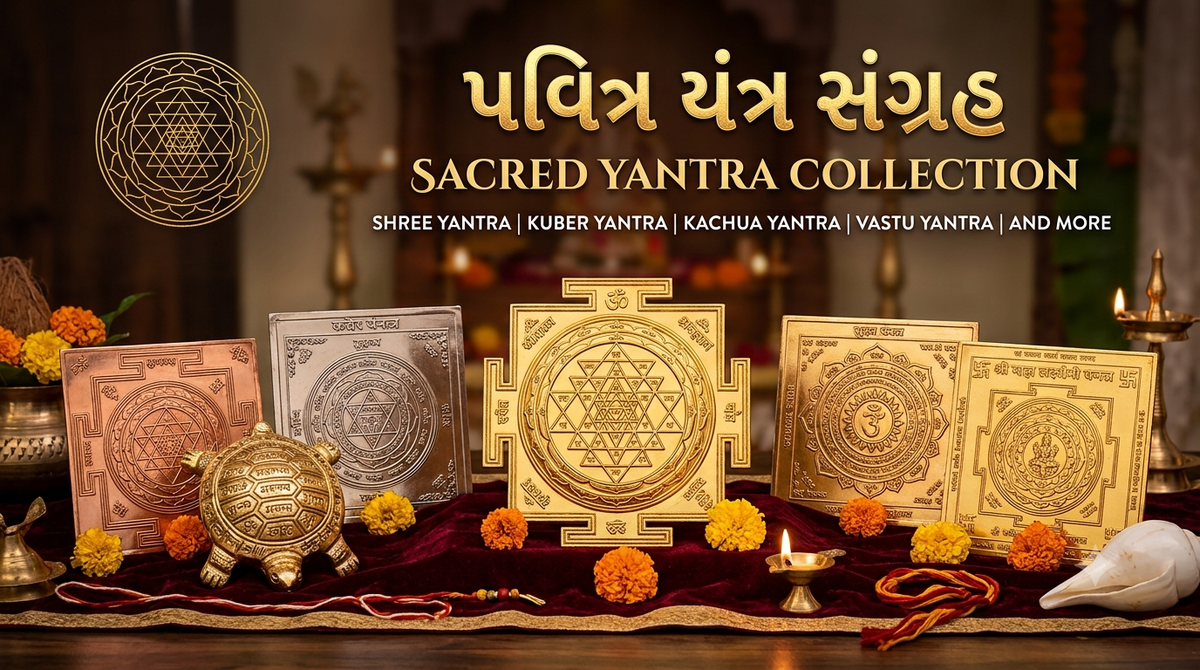 shree yantra