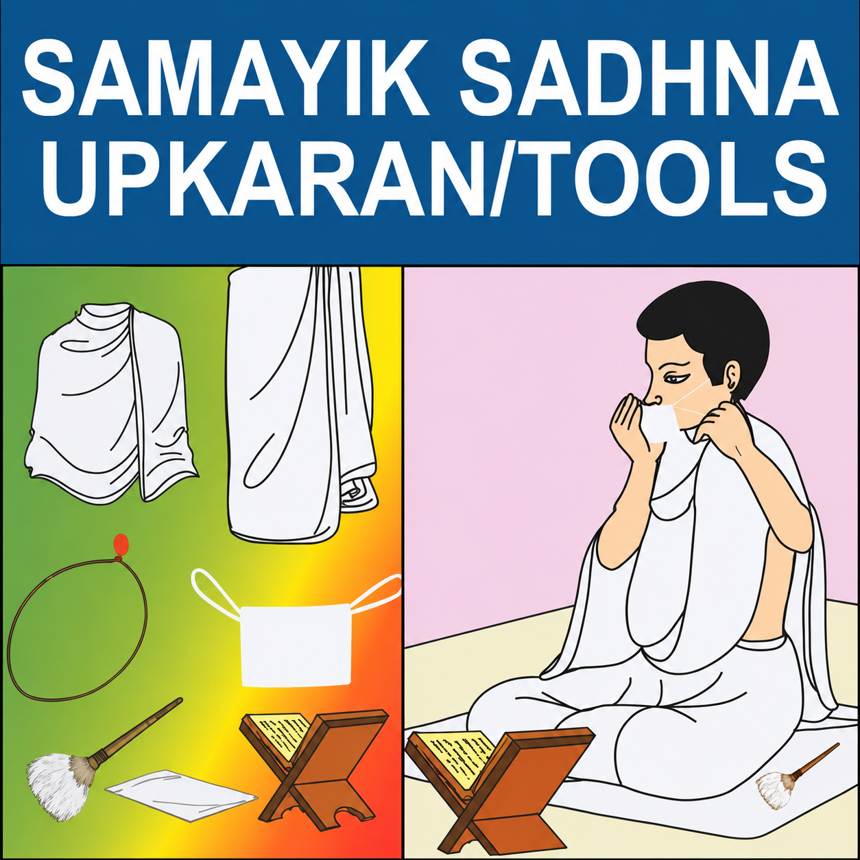 SAMAYIK
