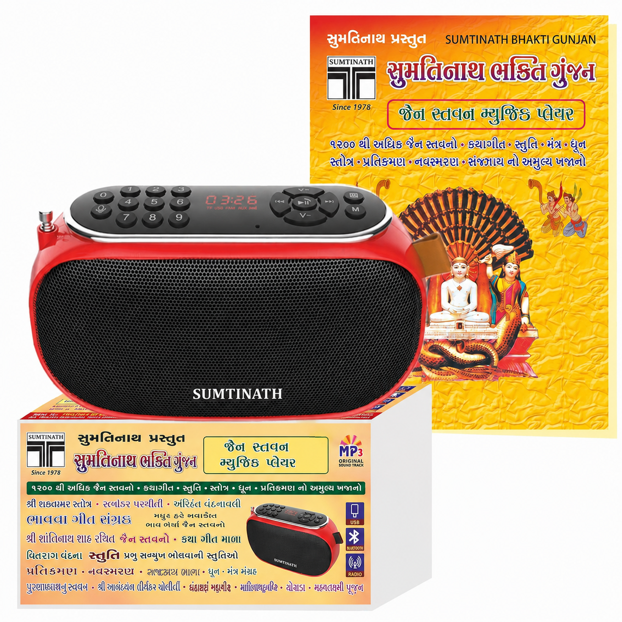 SMART RADIO