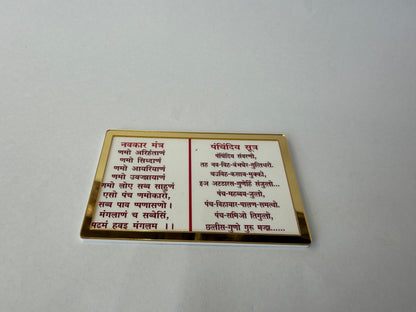 Acylic leser work sthapnaji