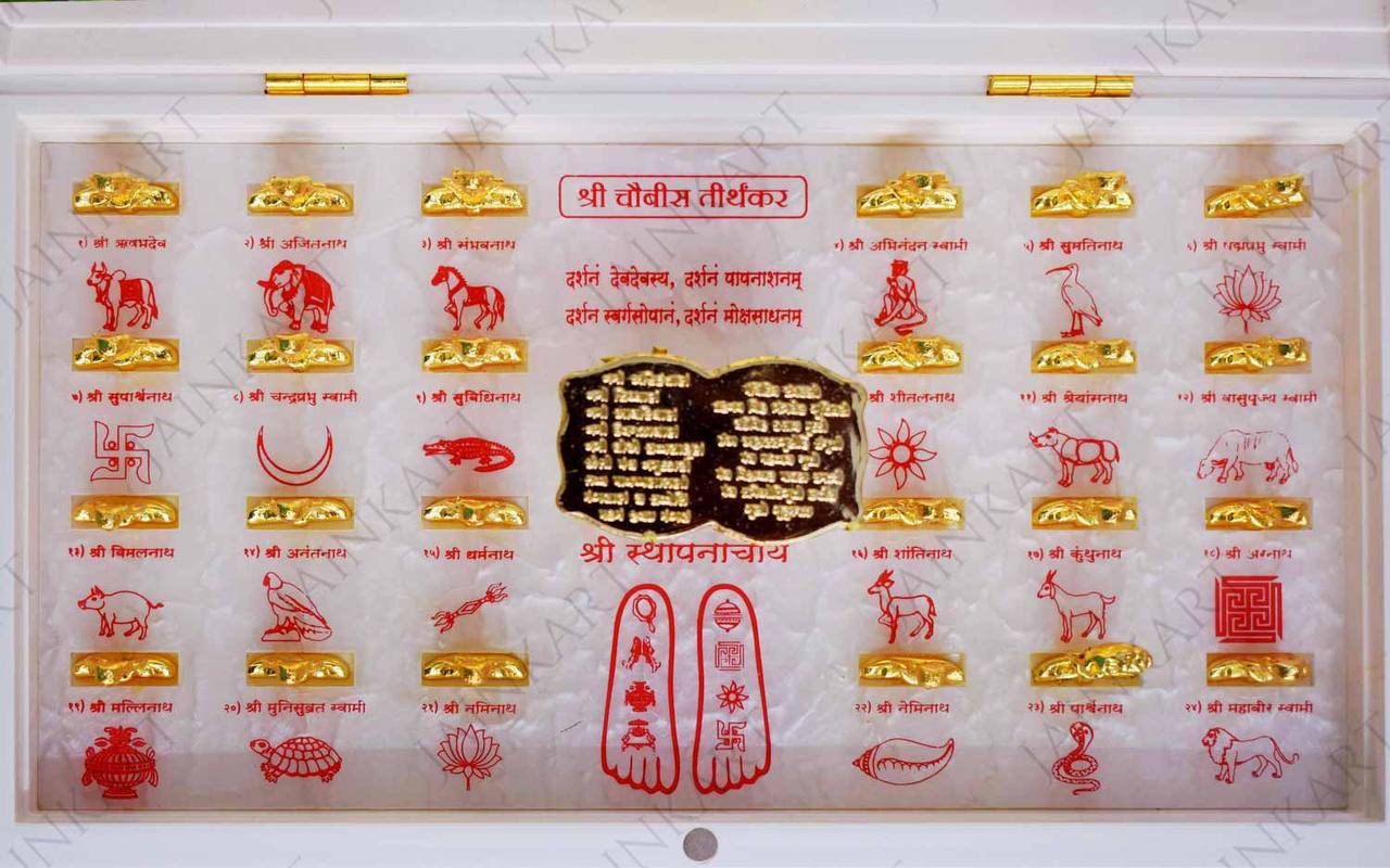 24 Tirthankar with Palitana patt rolex box