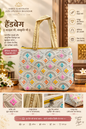 Designer Hand bag/potli