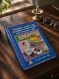 Samayik sutra book (gujarati)