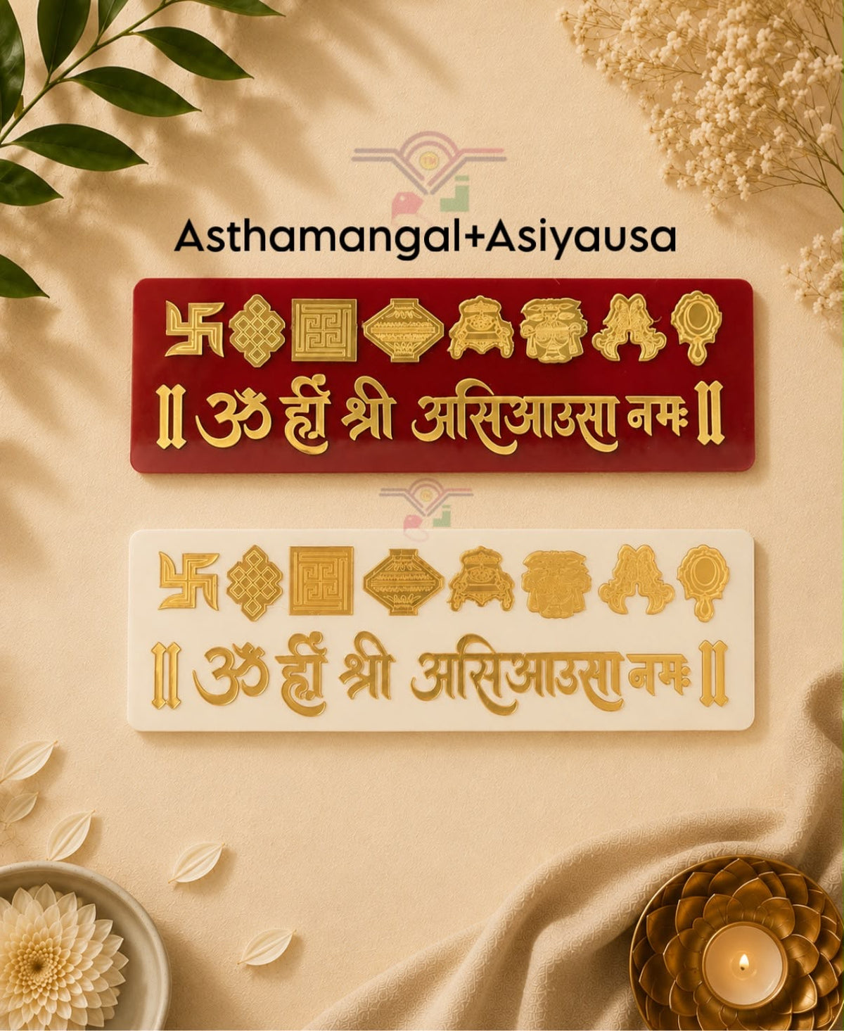 Asthmangal + Asiyausa frame