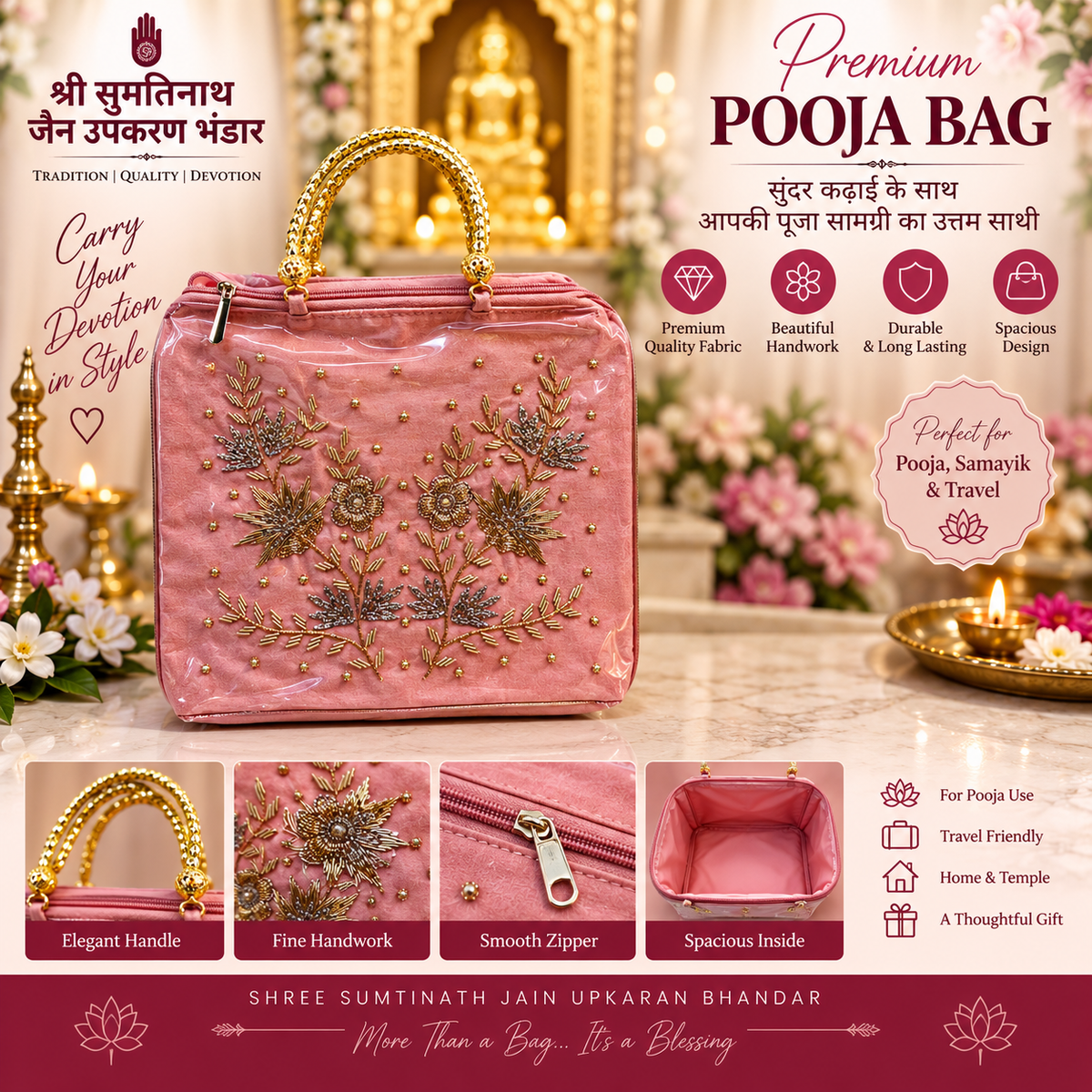 Samayik bag handwork