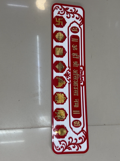 Acylic asthmangal with asiyausa frame