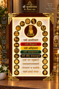 Navkarmantra all in one frame