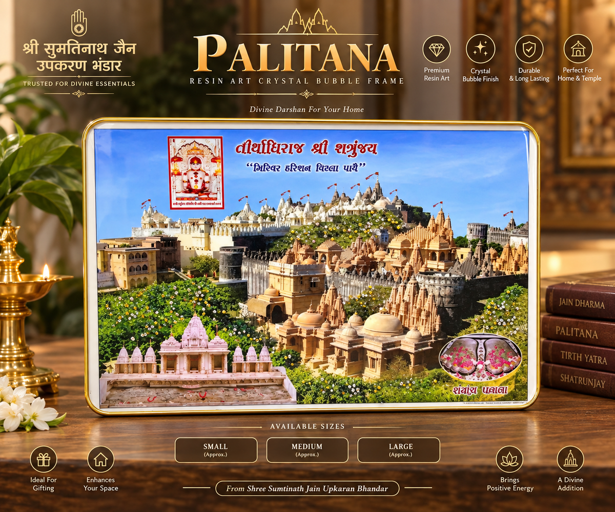 Resin art palitana frame