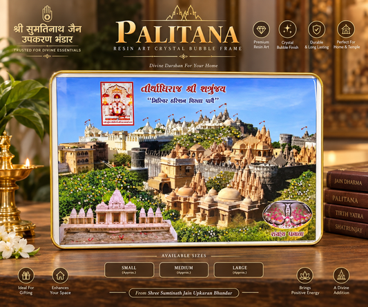 Resin art palitana frame