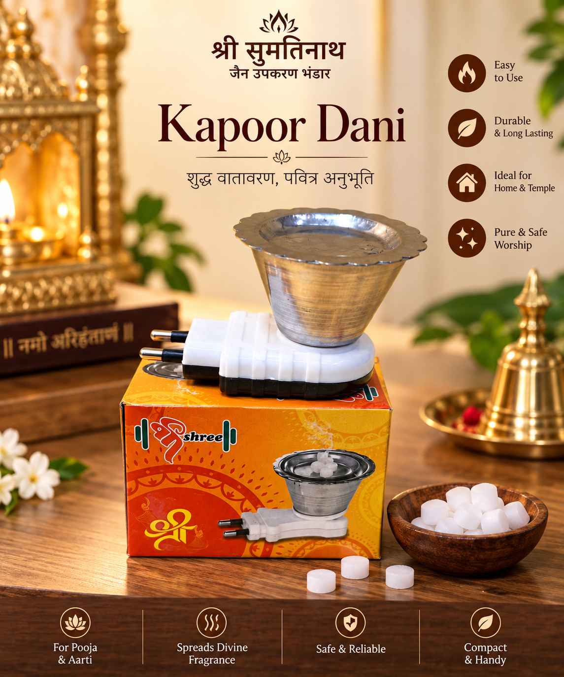 steel Electric Kapoor Dani