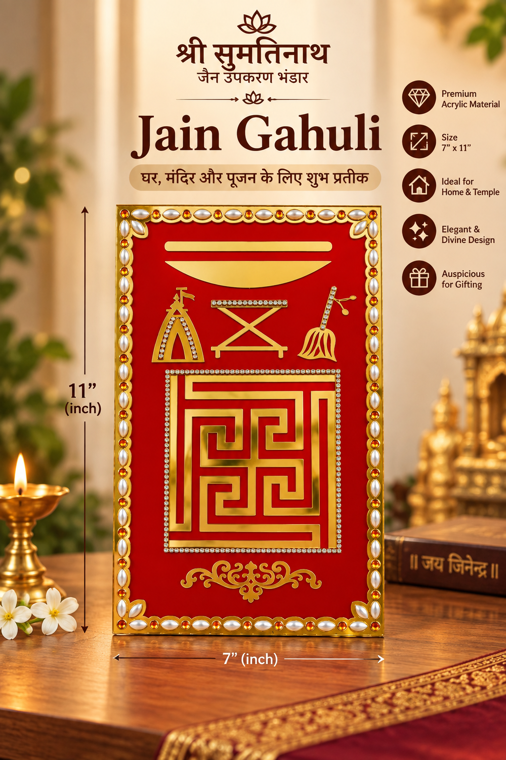premium jain gahuli