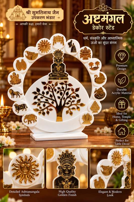 14 swapna decorate stand