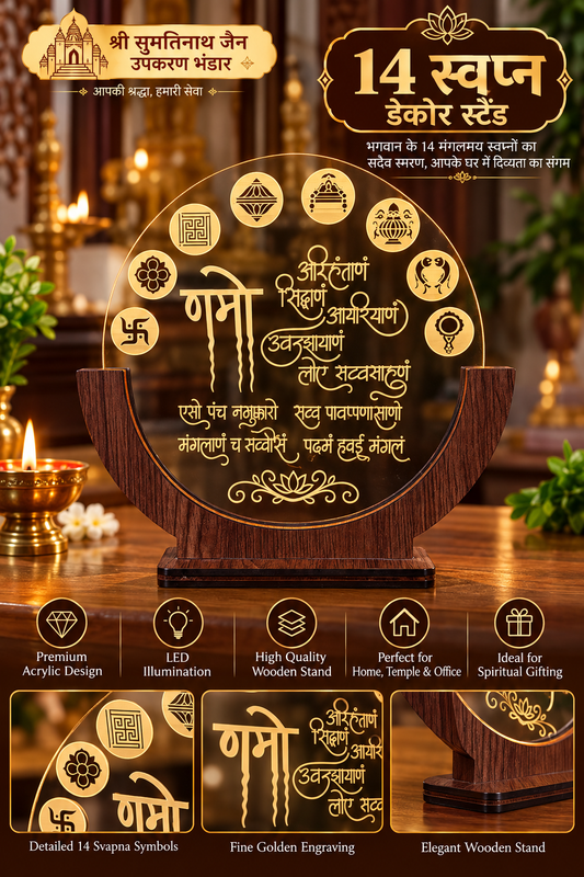 Divya Navkarmantra 14 swapna LED decor stand