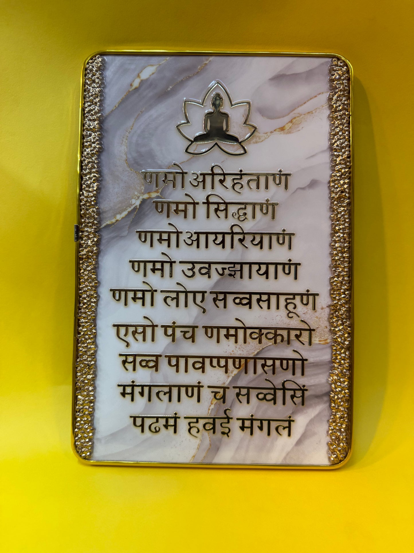 Premium Resin Navkar Mantra Wall Frame