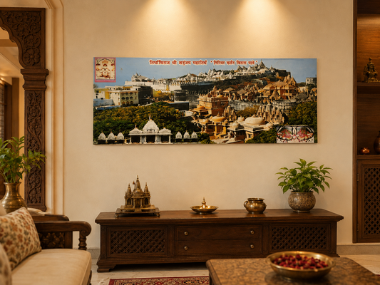 Shree Shatrunjay Mahatirth (Palitana) Photo frame