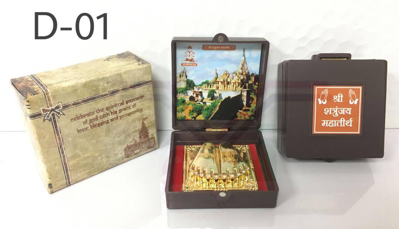Deluxe palitana patt with charan paduka box