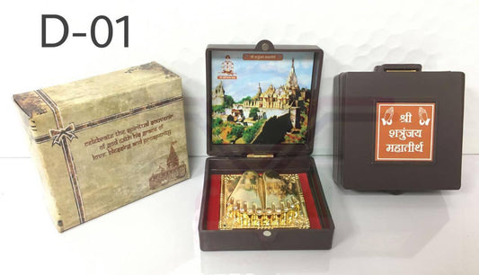 Deluxe palitana patt with charan paduka box