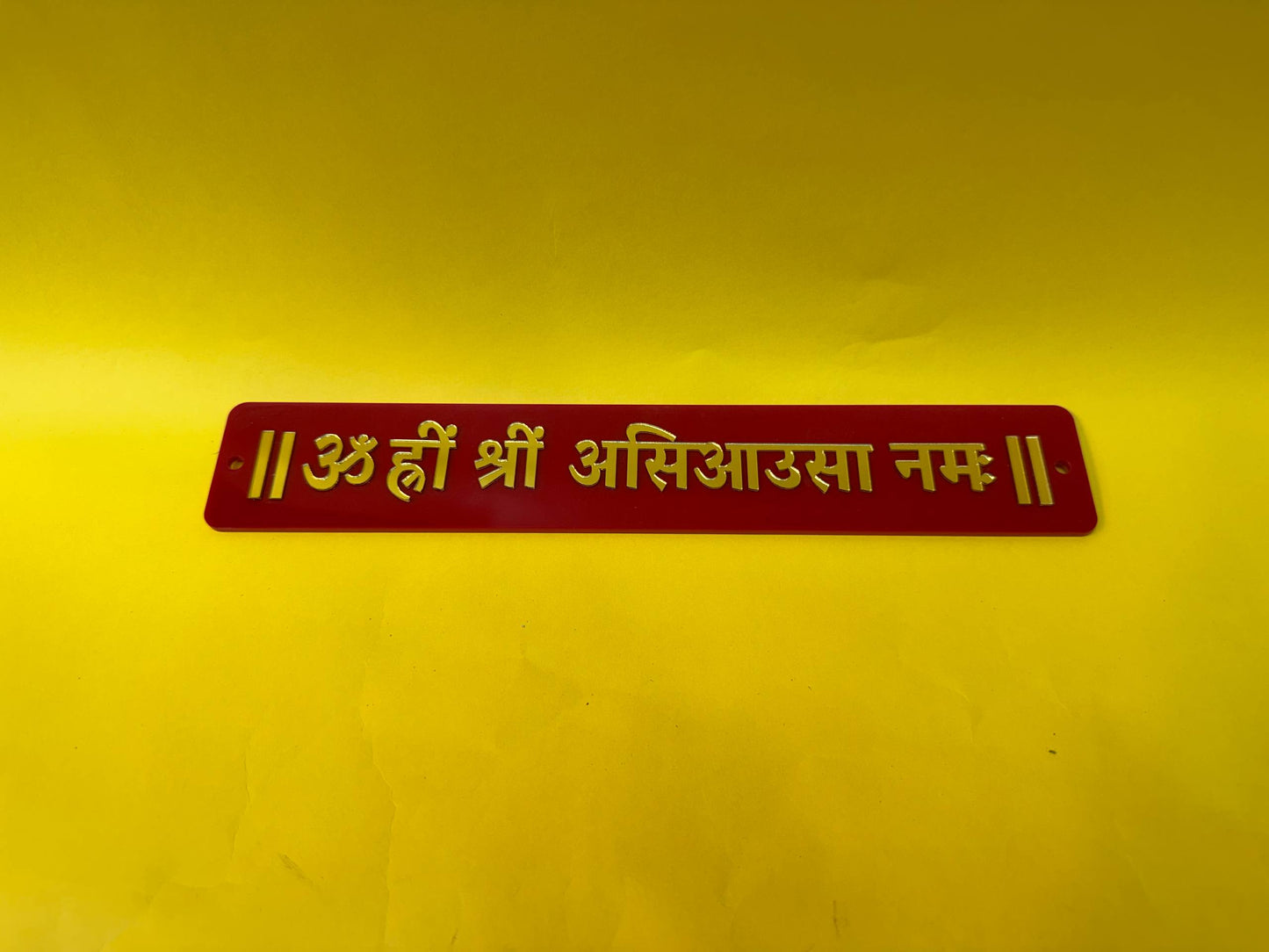 ॥ ॐ ह्री श्री असिआउसा नमः ॥ patti (size - 2x12)
