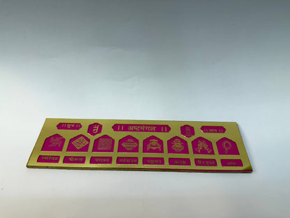 PVC Asthmangal patti with colorfull (size - 3x9.5)