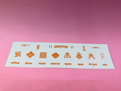 Asthmangal colorful stickers (size - 3x9.5)