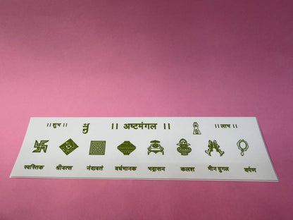 Asthmangal colorful stickers (size - 3x9.5)