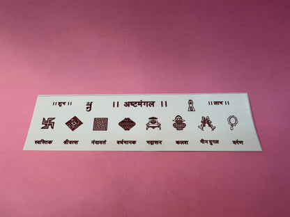 Asthmangal colorful stickers (size - 3x9.5)