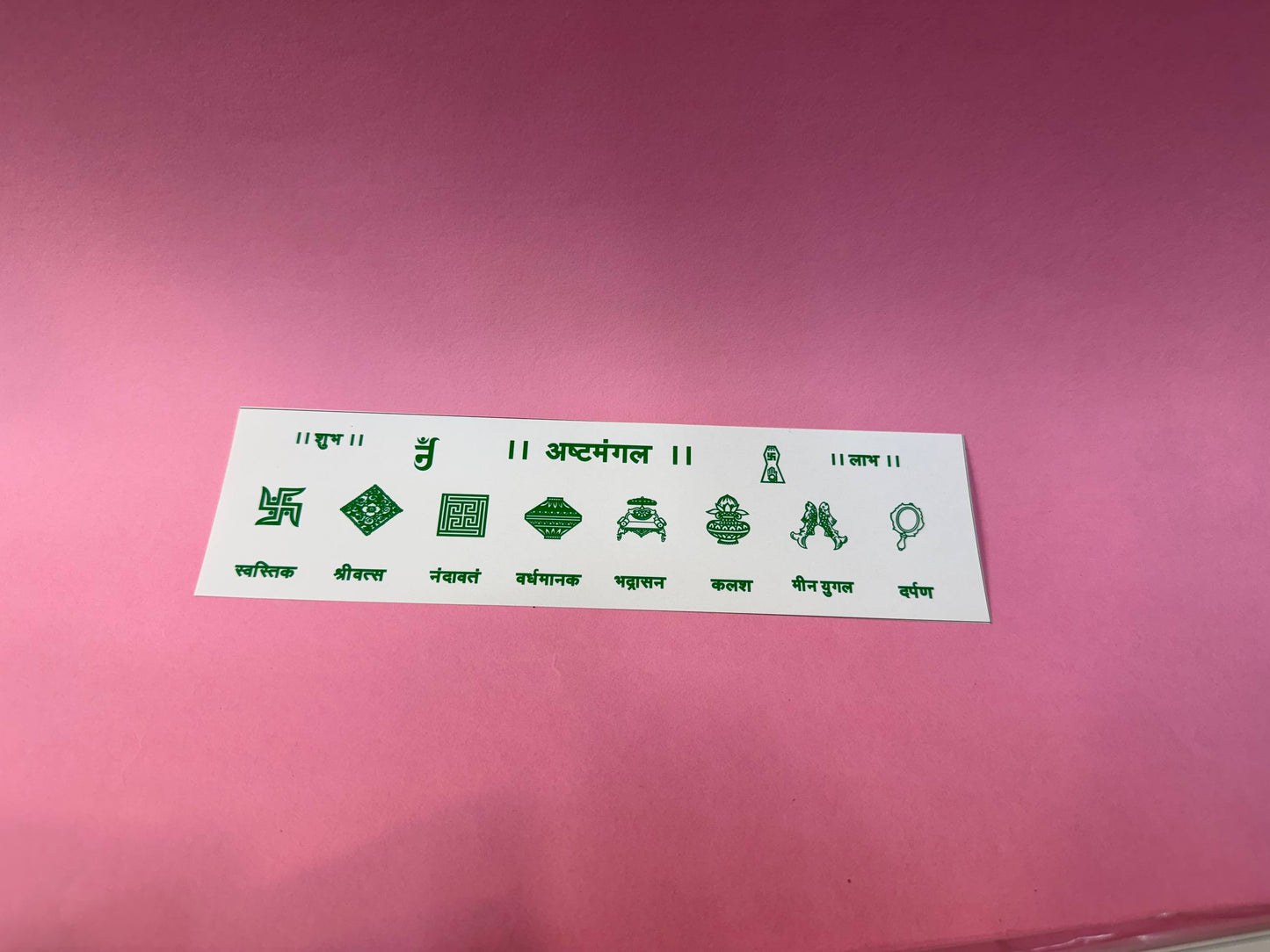 Asthmangal colorful stickers (size - 3x9.5)