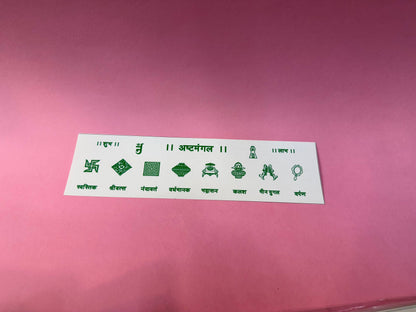 Asthmangal colorful stickers (size - 3x9.5)