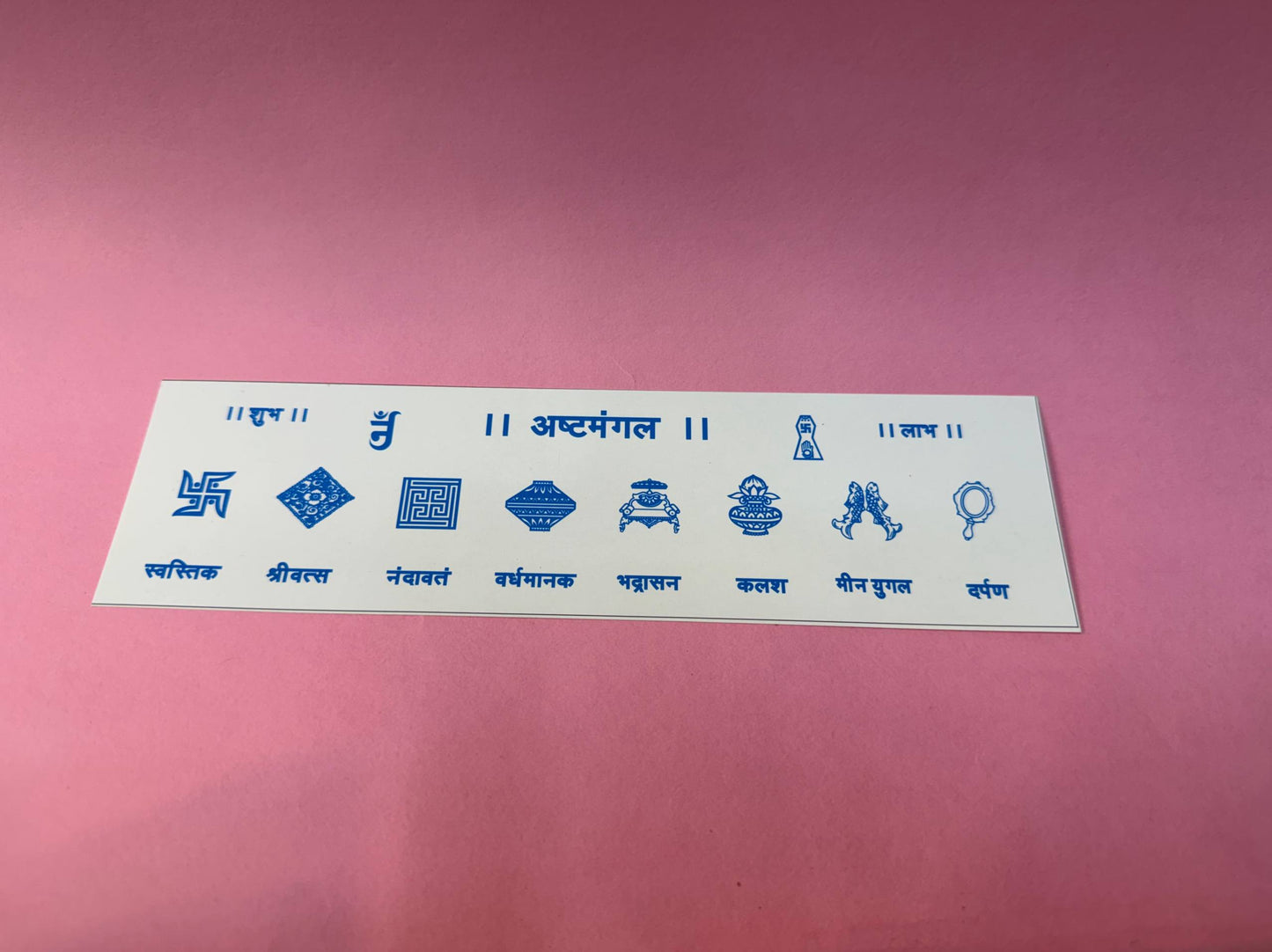 Asthmangal colorful stickers (size - 3x9.5)
