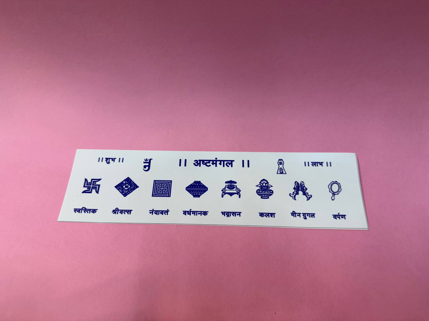 Asthmangal colorful stickers (size - 3x9.5)