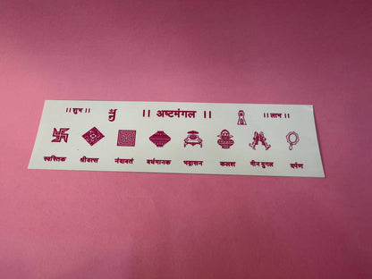 Asthmangal colorful stickers (size - 3x9.5)