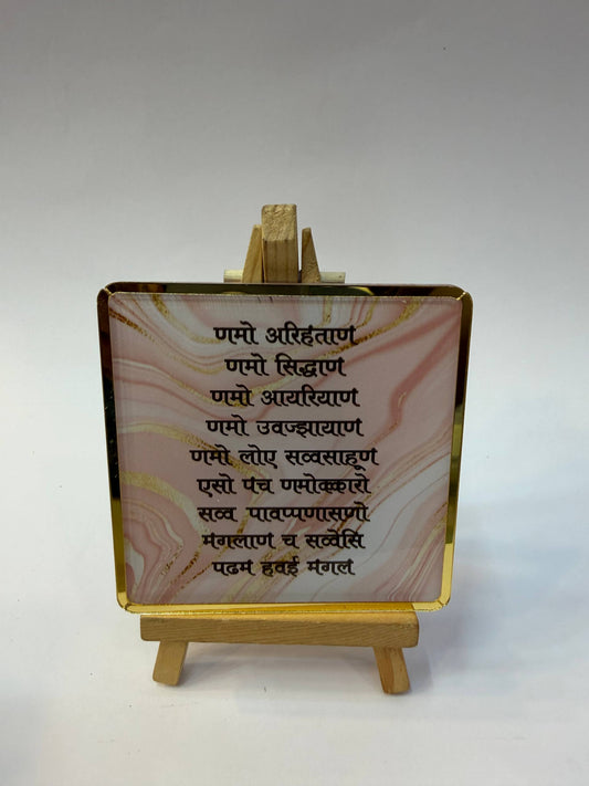 Resin art navkarmantra frame (size - 4x4)
