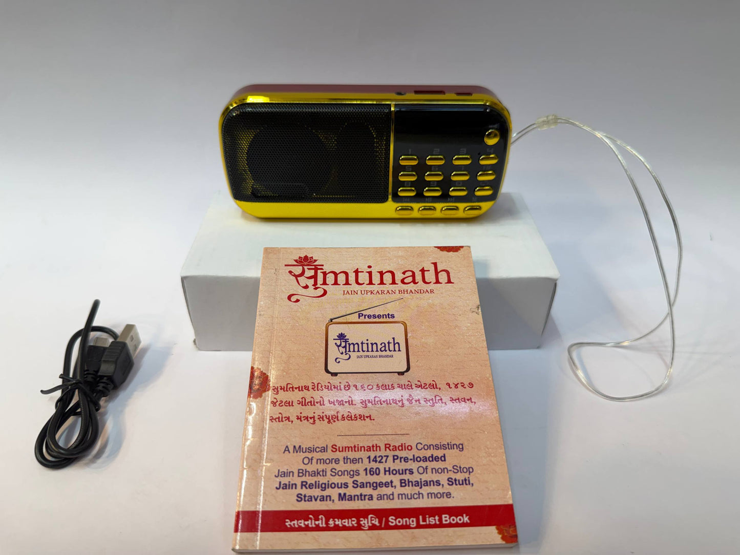 Jain music player MEDIUM 3100+