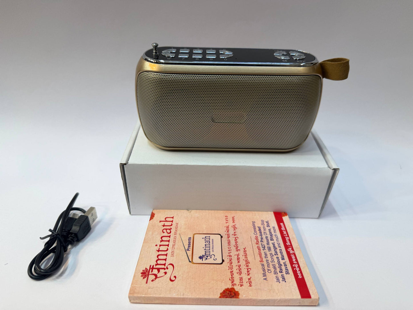 Jain music player BIG 2100+