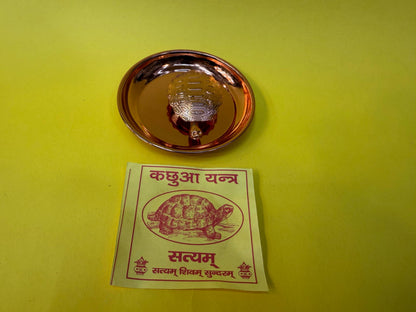 Kachva yantra
