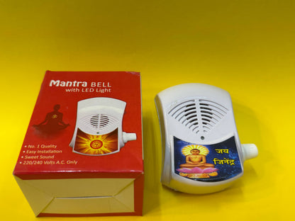 Navkarmantra dhun
